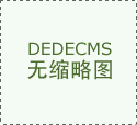 包皮上面长痘痘是为什么