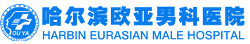 资阳泌尿专科男科医院