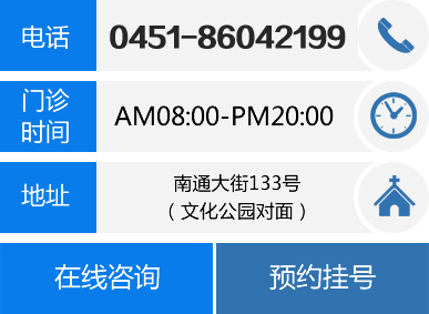 医院信息