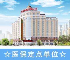医院品牌