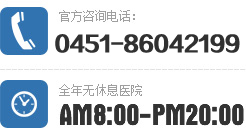 在线咨询