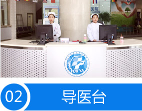 医院环境