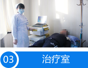 医院环境