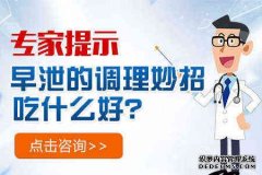 资阳阳痿早泄是什么引起的